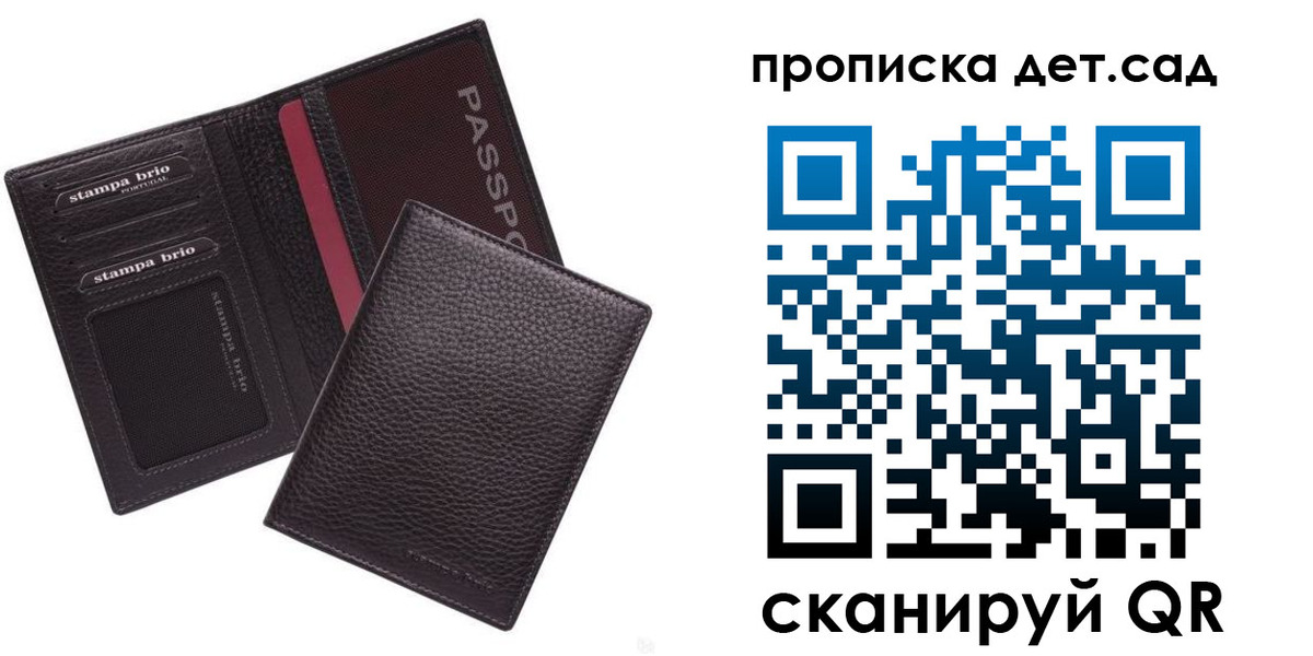 миграционный учет в Угличе