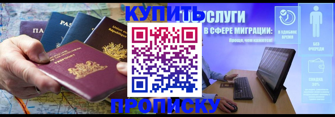 пропишу в квартире в Угличе